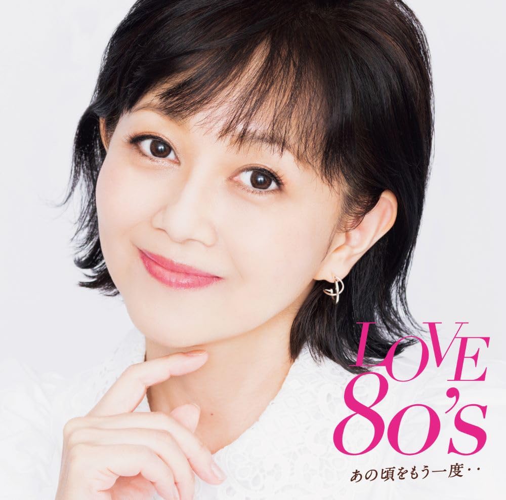 Amazon.co.jp: LOVE 80's 〜あの頃をもう一度〜 - ヴァリアス